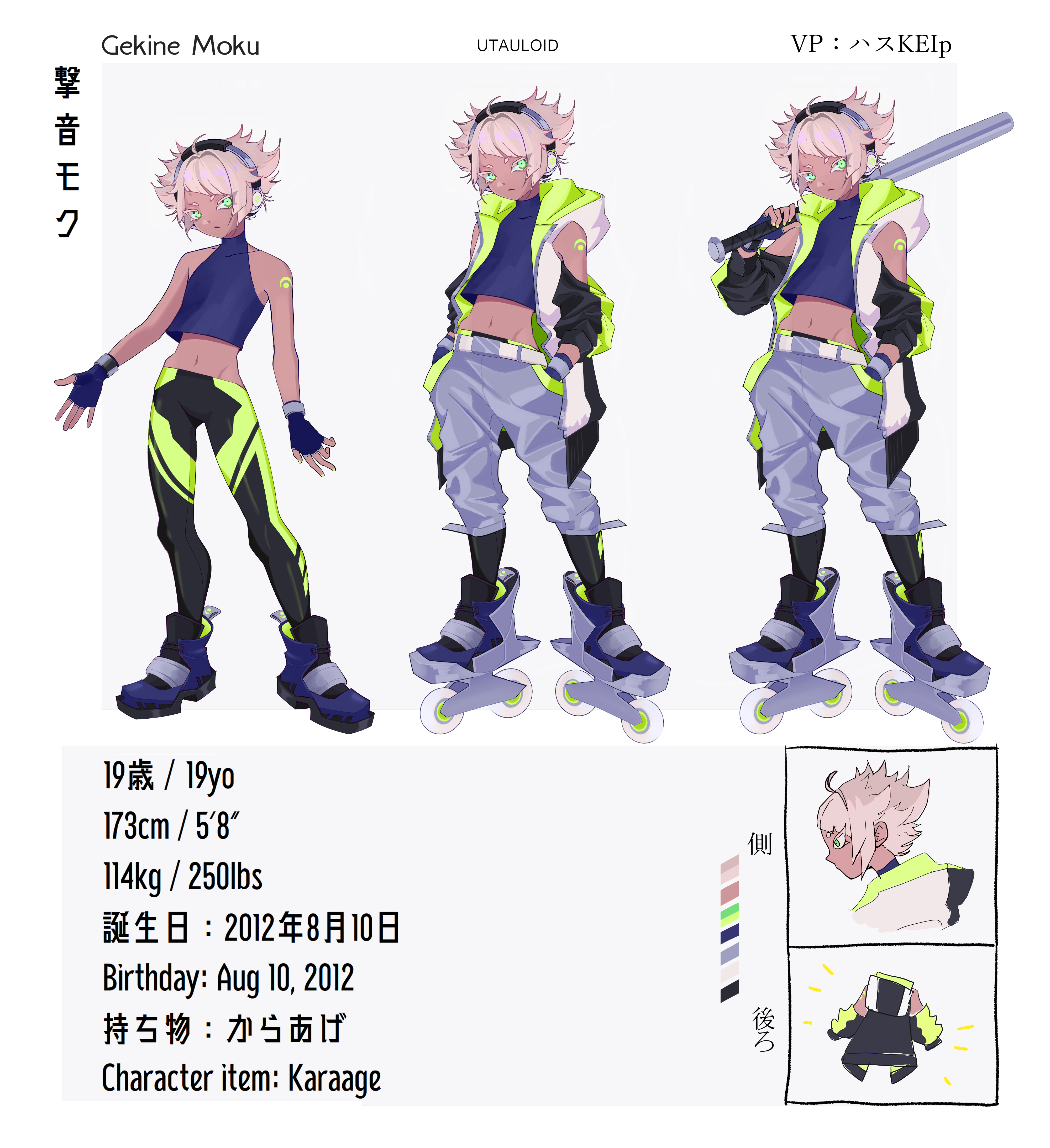 Official Artwork 2